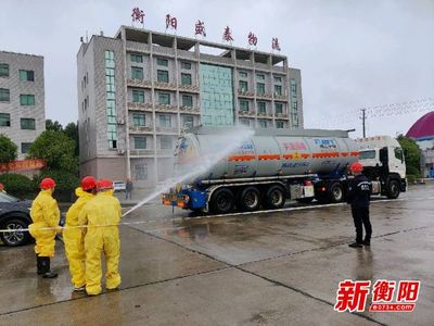 衡陽市開展道路危險貨物運輸突發事故應急救援演練