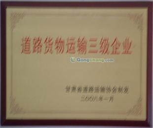 供應蘭州徐工200噸吊車出租【甘肅吊車租賃】找蘭州三運大件運輸_交通運輸_世界工廠網中國產品信息庫