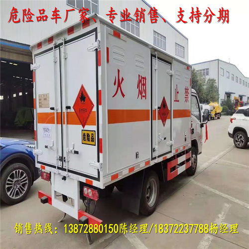 新款清遠拉污泥運輸車現車價格及道路貨物運輸解析